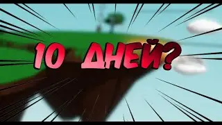 КОГДА НОВОГОДНЕЕ ОБНОВЛЕНИЕ В SLAP BATTLES / ROBLOX