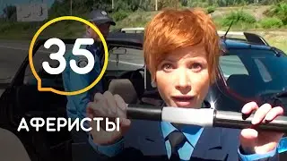 Эко-полиция продает эко-талоны за недорого – Аферисты