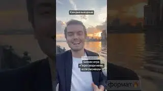 Онлайн бизнес-игра каждые выходные! Запись по ссылке https://t.me/Willplaybot #бизнесигра #обучение