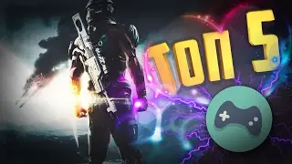 Топ 5 шутеров с лучшим сюжетом