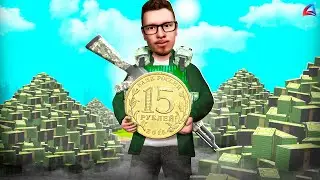 15 РУБЛЕЙ и я МИЛЛИАРДЕР 😬🤑 ... гта самп