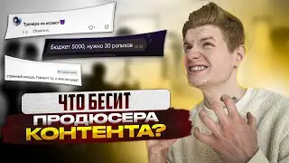 Я ненавижу свою профессию за ЭТО...