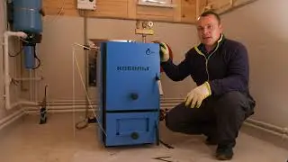 Эксплуатация твердотопливного котла СТЭН Кобальт. Компания-застройщик 