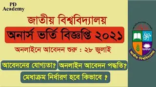 National University Admission Circular 2021