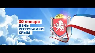 Концерт Черноморского районного Дома культуры к Дню Республики Крым (2023)