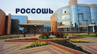 Россия Воронежская область Россошь