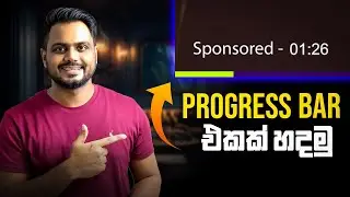 How to Create Yellow Skip Ad Progress Bar in Adobe Premiere Pro 2024