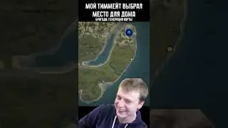 ЛУЧШЕЕ МЕСТО ДЛЯ ДОМА В РАСТ  