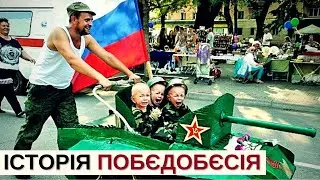 КУЛЬТ СМЕРТІ. Історія 