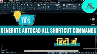 Generate AutoCAD All Commands in PDF File | Alias edit  Command | All AutoCAD 2020 Commands in Pdf