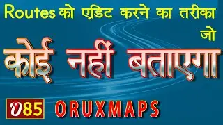 Editing routes:अपने हिसाब से रूट को एडिट करें