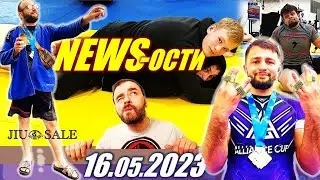 BJF NEWS-ости от 16-05-2023 