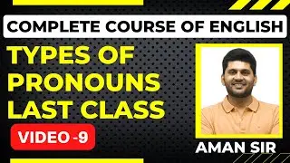 Relative pronoun||that vs what||complete pronoun||pronoun||English for competitive exams|free course