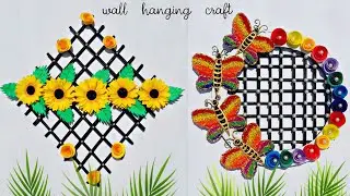 Best Paper Craft Wall Hanging | Diy Home Decor idea's💡| Paper Wall Hanging Decor| Paper Wall Hanging