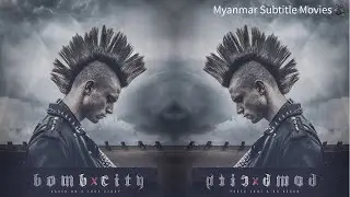 ပန့်လူငယ် Myanmar subtitle မြန်မာစာတန်းထိုး