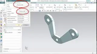 NX CAE Редактирование коллектора сетки и таблицы физических свойств