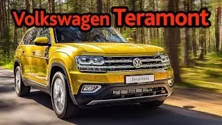 Teramont: самый большой кроссовер Volkswagen