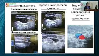 19.02.2022 Анестезия и интенсивная терапия в неотложной хирургии и травматологии у детей