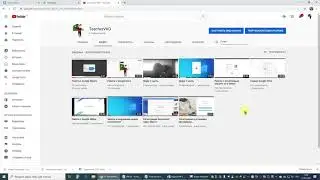 Ответ на вопрос № 2 Как найти наш канал