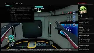 Subnautica Below Zero прохождение часть четвертая