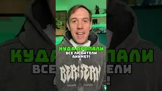 Приложение ANIME FANS 