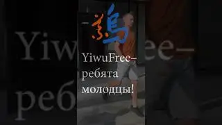 Ребята молодцы