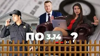 Куда уходят бюджетные деньги Запорожья и области | по3.14?