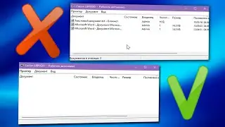 Как очистить очередь печати Windows 11.Как отменить печать на принтер