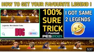 HOW TO GET YOUR FAVOURITE LEGEND PLAYER IN PES 2021 MOBILE?
