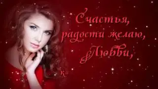 ❀❀❀С ДНЁМ АНГЕЛА ТАТЬЯНА!ПОЗДРАВЛЕНИЕ С ТАТЬЯНИНЫМ ДНЁМ❀❀❀