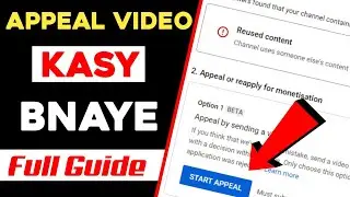 How To Create Appeal Video For Reused Content || How To Appeal For Reused Content || Appeal Video