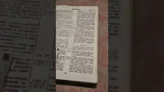Грядущий царь.Чем созидается мир.