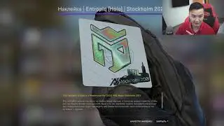 МОЙ PICK EM НА ПЕРВУЮ СТАДИЮ PGL MAJOR 2021 вместе с ПИКО И РУЗАЛЕМ