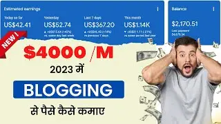 😳$4000/ Month || 2023 Me Blogging Karke Paise Kaise Kamaye #blogging2023 @WebKaro