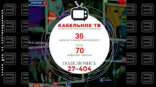 Прямая трансляция пользователя Илимское Региональное Телевидение