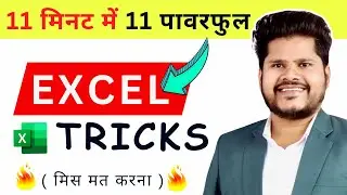 ✅ Top 11 Excel Tips and Tricks in Just 11 Minutes