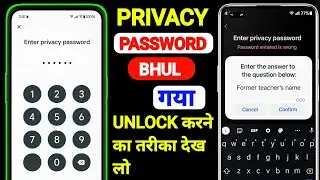 Privacy password bhul gaya | privacy password reset | privacy password password kaise unlock karein