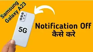 Samsung A23 5g notification kaise bandh kare, how to turn off app notification in Samsung, notificat