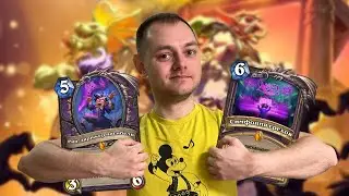 Ренатал Куболок с новыми картами! Фестиваль Легенд, Hearthstone Wild, интересная партия