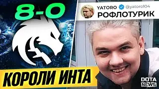 СПИРИТ ПОРАЗИЛИ ВЕСЬ МИР СВОЕЙ ИГРОЙ НА ИНТЕ, НОВАЯ СНГ ЭРА ДОТЫ 