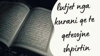 lutjet nga kurani qe te qetesojne shpirtin