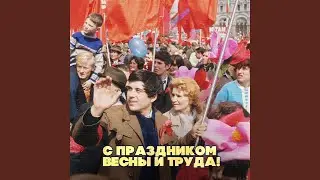Идёт девчонка