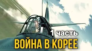 КЛАССНЫЙ ДОКУМЕНТАЛЬНЫЙ ФИЛЬМ ПРО ВОЙНУ 