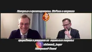 38.Биотюн и спиртное