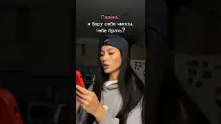 Жиза? 