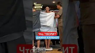 Джина Карано разделась на взвешивании 