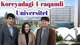 Koreyaning eng mashhur universiteti - Seoul National University (Seul Milly Universiteti)