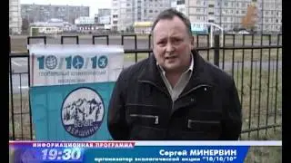 посадка деревьев Бийск ТВ в рамках 10 10 10  Белые вершины
