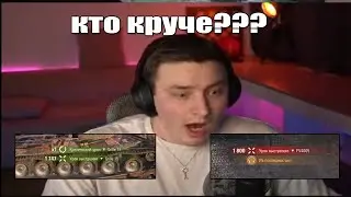 Андрюха Сомов против бабахи кто круче?