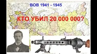 Таинственный Эдвард Штек и его супер пулемёт MG-42 убили миллионы и изменили историю войны